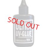 ウルトラUVグルーB・低粘度