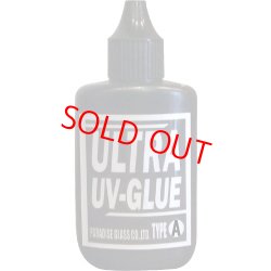 紫外線硬化型ボンドUVグルー