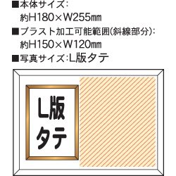 画像2: フォトフレーム　タテ型