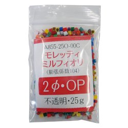 画像1: ミルフィオリ2mmOP  25g（不透明系）