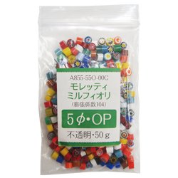 画像1: ミルフィオリ5mmOP  50g（不透明系）