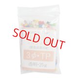 ミルフィオリ3mmTP  25g（透明系）