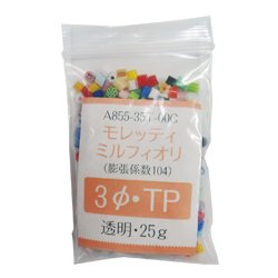 画像1: ミルフィオリ3mmTP  25g（透明系）