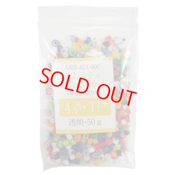 画像1: ミルフィオリ4mmTP  50g（透明系）