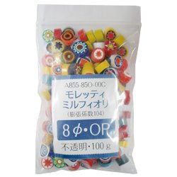 画像1: ミルフィオリ8mmOP  100g（不透明系）