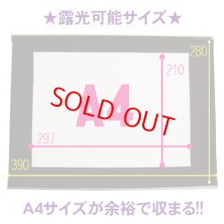 サンドブラスト露光機
