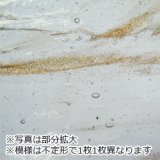 モレッティ20cm角｜クリアAV