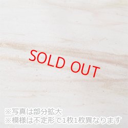 レッドパープルアヴェンチュリン