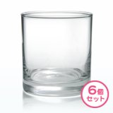 オンザロック 235ml　6個