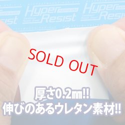 サンドブラストレジスト