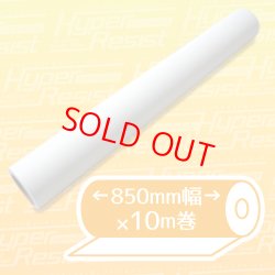 サンドブラストマスクシート