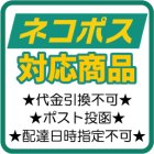 ○1: ブルズアイ 0421 ペタルピンク【10cm角 2mm不透明】