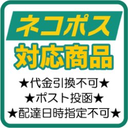 画像2: ブルズアイ 0013 オパックホワイト【10cm角 2mm不透明】