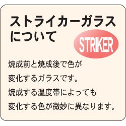 画像2: ブルズアイ 1831 ルビーピンクティント【20cm角 3mm透明】