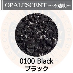 画像1: 【中フリット50g】 0100 Black