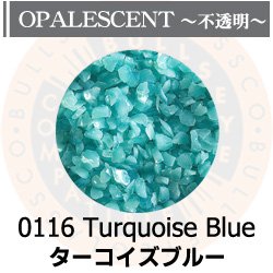 画像1: 【中フリット50g】  0116 Turquoise Blue