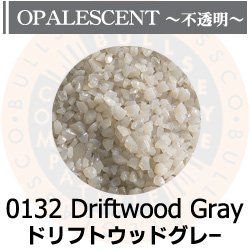 画像1: 【中フリット50g】  0132 Driftwood Gray