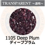 【中フリット50g】  1105 Deep Plum