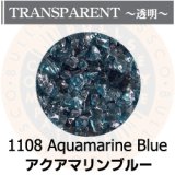 【中フリット50g】  1108 Aquamarine Blue