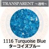 【中フリット50g】  1116 Turquoise Blue