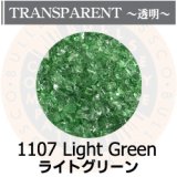 【中フリット50g】  1107 Light Green