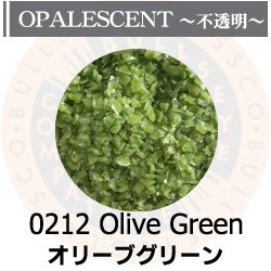 画像1: 【中フリット50g】  0212 Olive Green