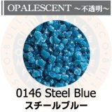 【中フリット50g】  0146 Steel Blue