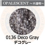 【中フリット50g】  0136 Deco Gray