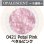 画像1: 【中フリット50g】  0421 Petarl Pink (1)