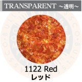 【中フリット50g】  1122 Red