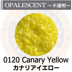 画像1: 【中フリット50g】  0120 Canary Yellow