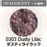 【中フリット50g】  0303  Dusty Lilac