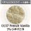 画像1: 【中フリット50g】  0137 French Vanilla (1)