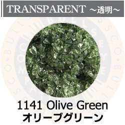 画像1: 【中フリット50g】  1141 Olive Green