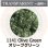 画像1: 【中フリット50g】  1141 Olive Green (1)