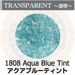 画像1: 【中フリット50g】  1808 Aqua Blue Tint
