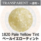 【中フリット50g】  1820 Pale Yellow Tint