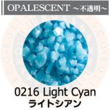 【粗フリット50g】  0216 Light Cyan