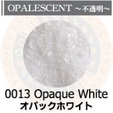 【中フリット50g】 0013 Opaque White