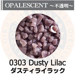 画像1: 【粗フリット50g】  0303  Dusty Lilac