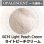 画像1: 【細フリット50g】 0034 Light Peach Creem (1)
