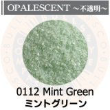 【細フリット50g】  0112 Mint Green