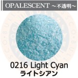 【細フリット50g】  0216 Light Cyan