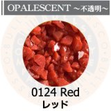 【粗フリット50g】  0124 Red