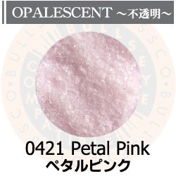 画像1: 【細フリット50g】  0421 Petarl Pink