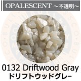 【粗フリット50g】  0132 Driftwood Gray