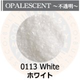 【細フリット50g】  0113 White