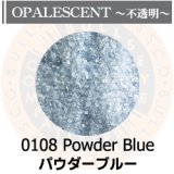 【細フリット50g】  0108 Powder Blue