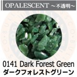 【粗フリット50g】  0141 Dark Forest Green