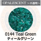 【中フリット50g】  0144 Teal Green